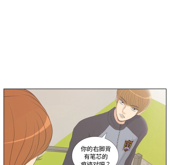 第6話 - 第44张