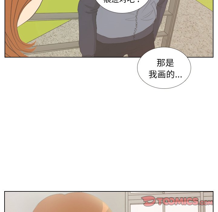 第6話 - 第45张
