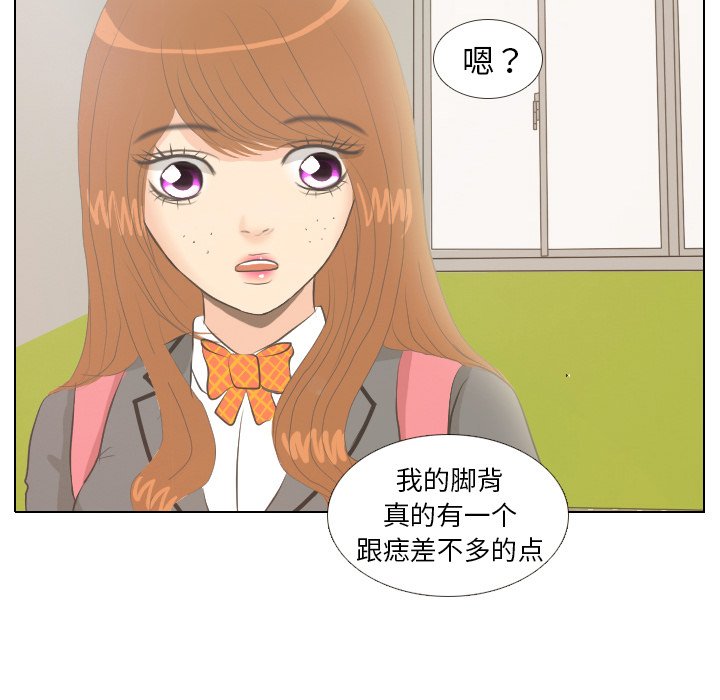 第6話 - 第46张