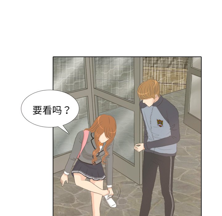 第6話 - 第48张
