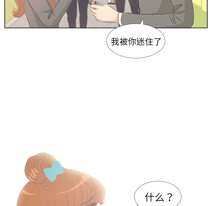 第6話 - 第5张