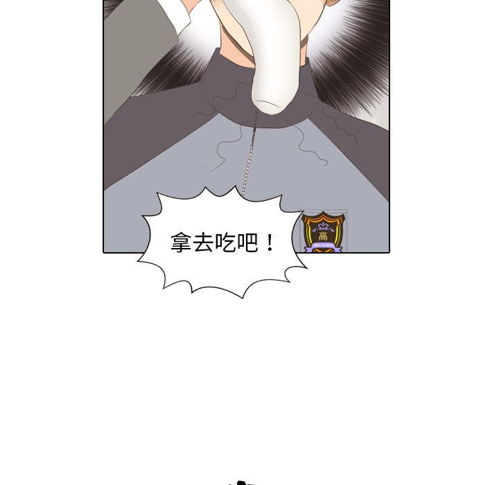 第6話 - 第55张