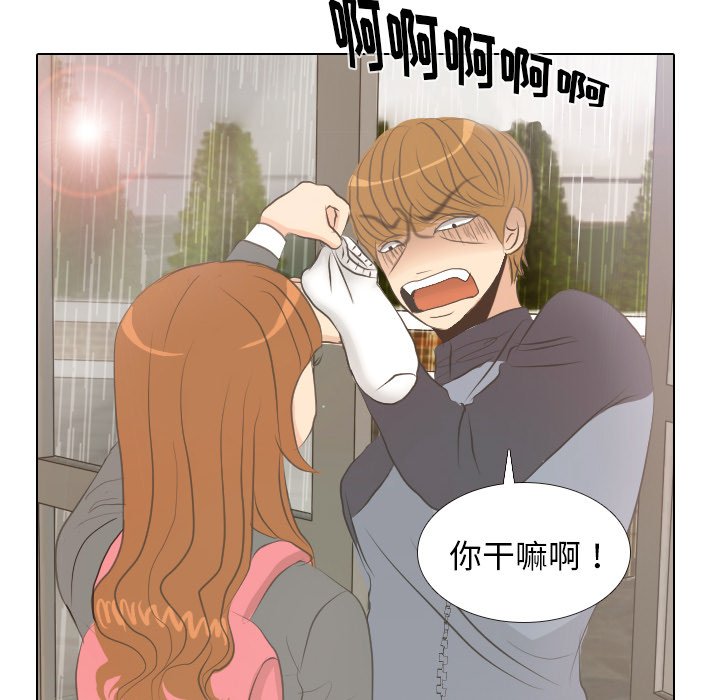 第6話 - 第56张