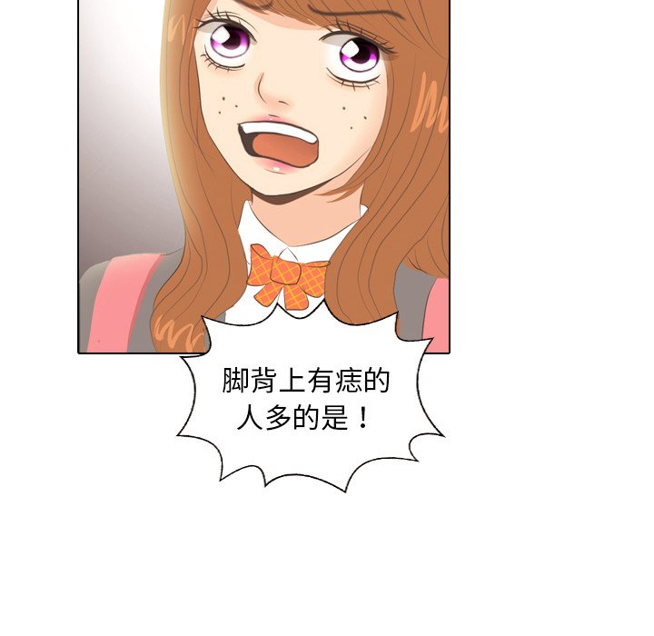 第6話 - 第58张