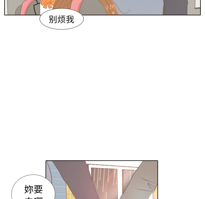 第6話 - 第60张