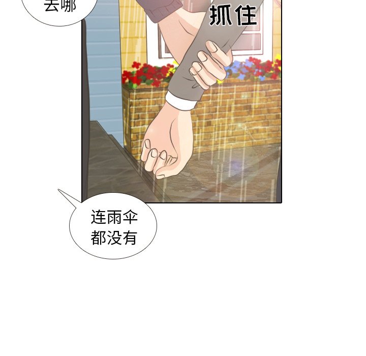 第6話 - 第61张