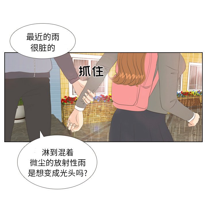 第6話 - 第62张