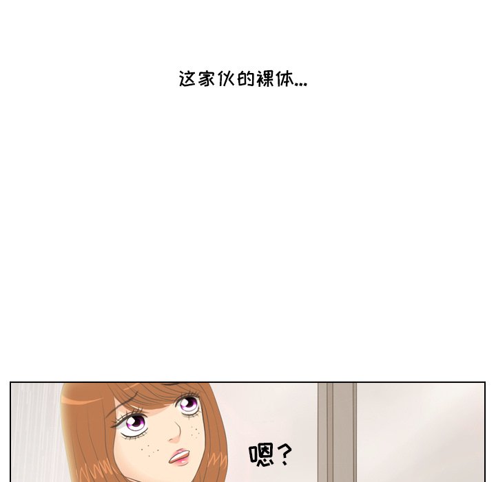第6話 - 第64张