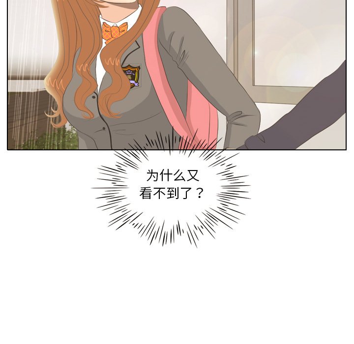 第6話 - 第65张
