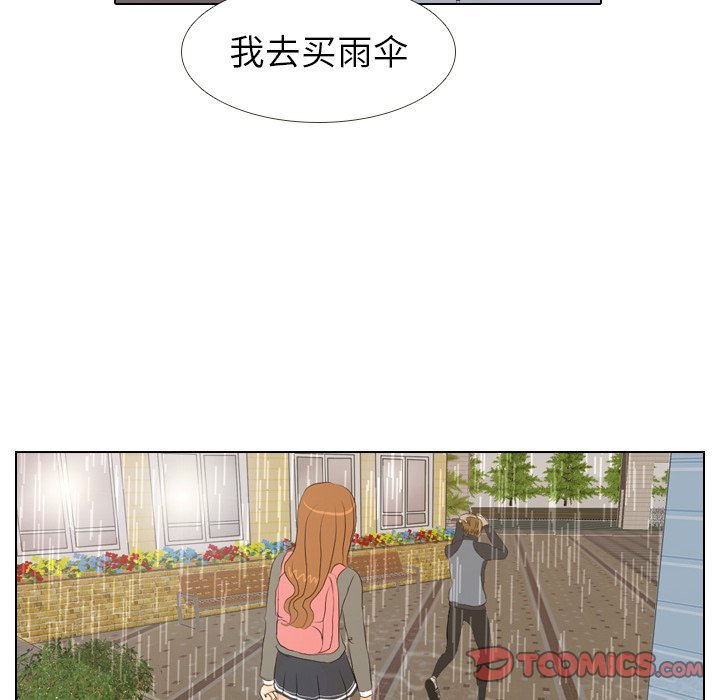 第6話 - 第67张