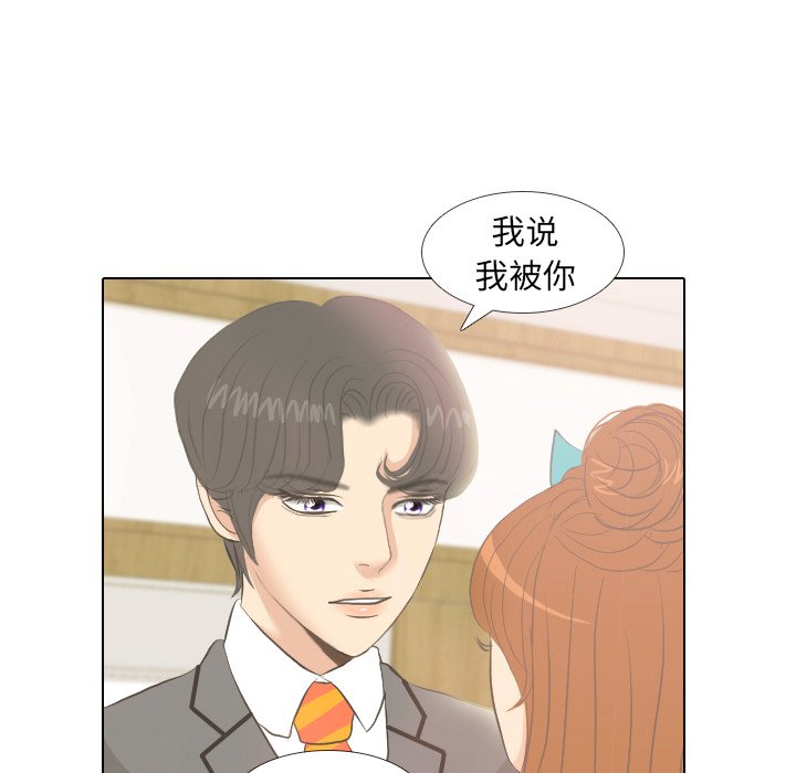 第6話 - 第7张