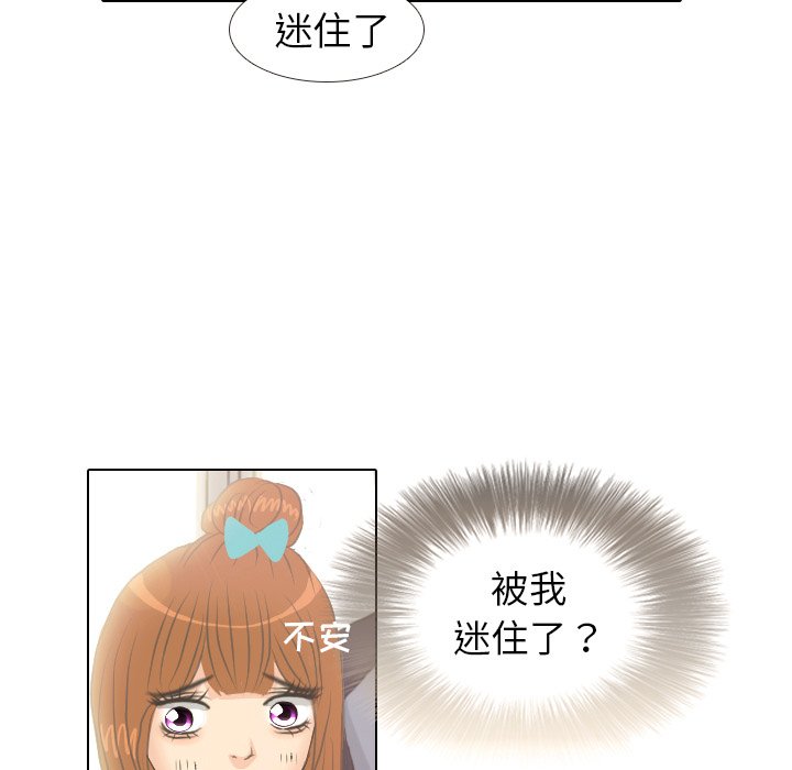 第6話 - 第8张