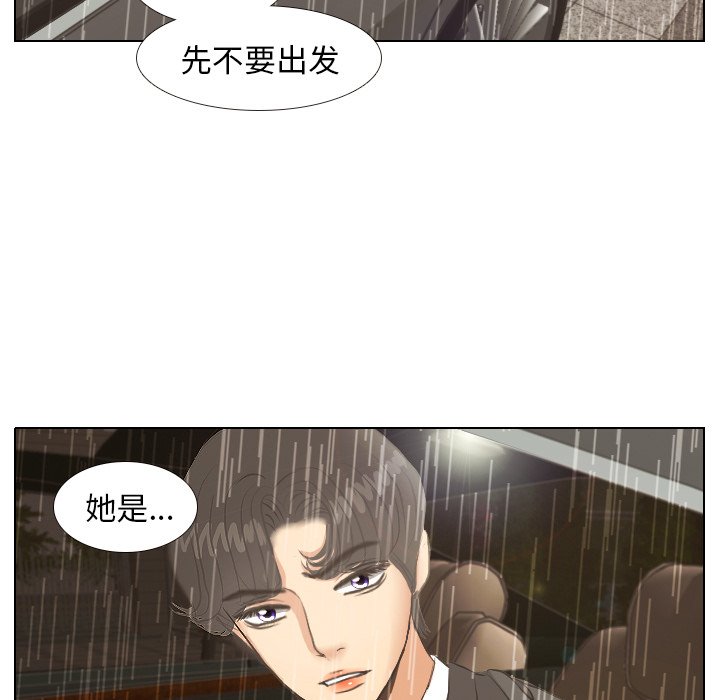 第7話 - 第10张