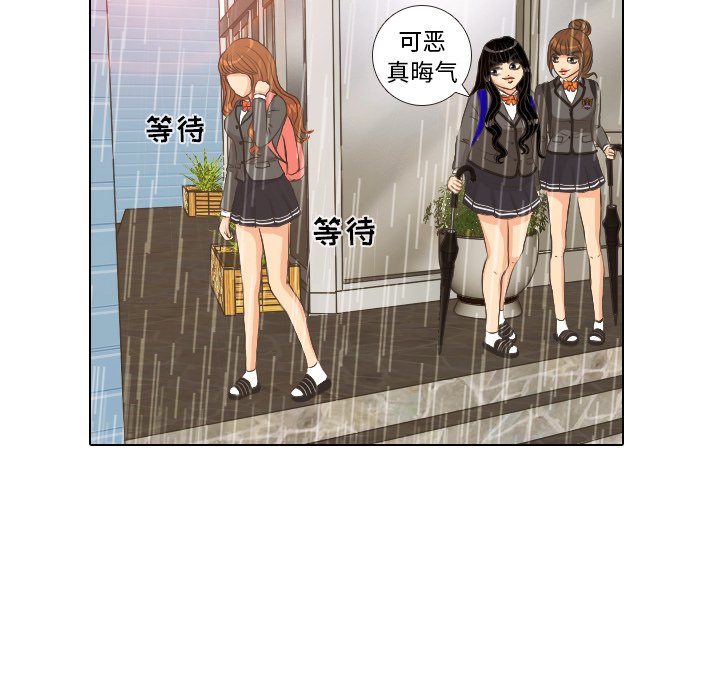 第7話 - 第12张