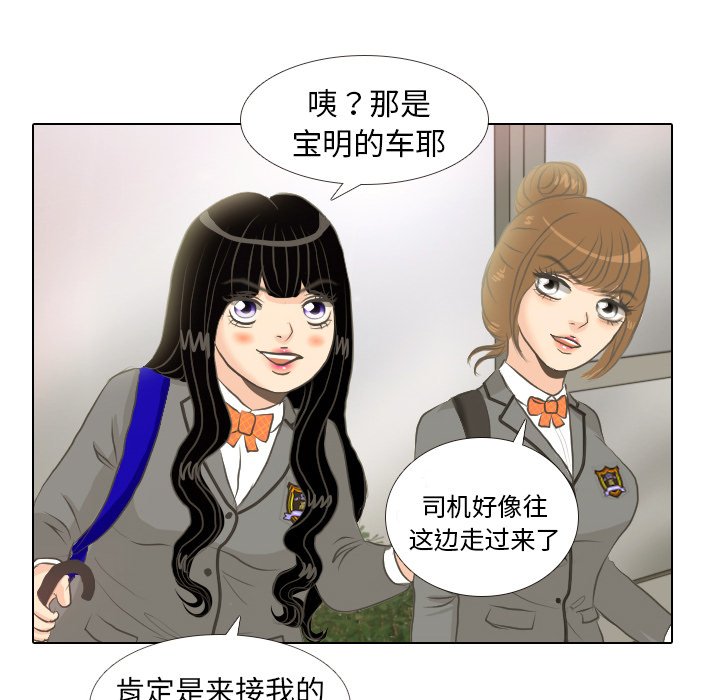 第7話 - 第13张