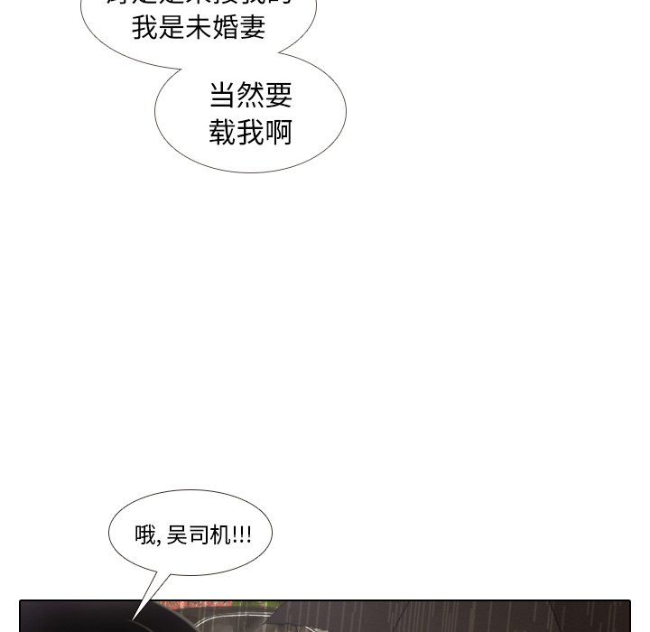 第7話 - 第14张