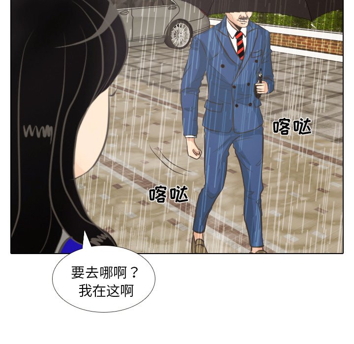 第7話 - 第15张