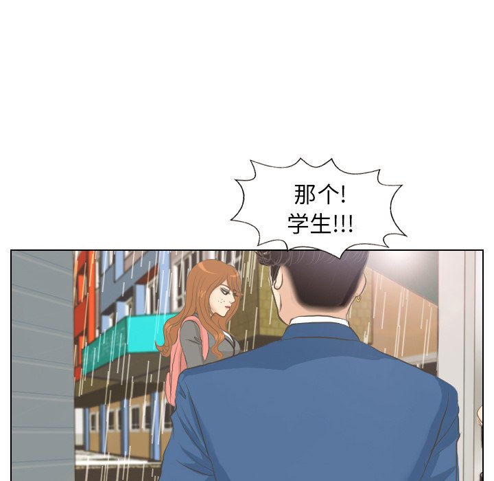 第7話 - 第16张