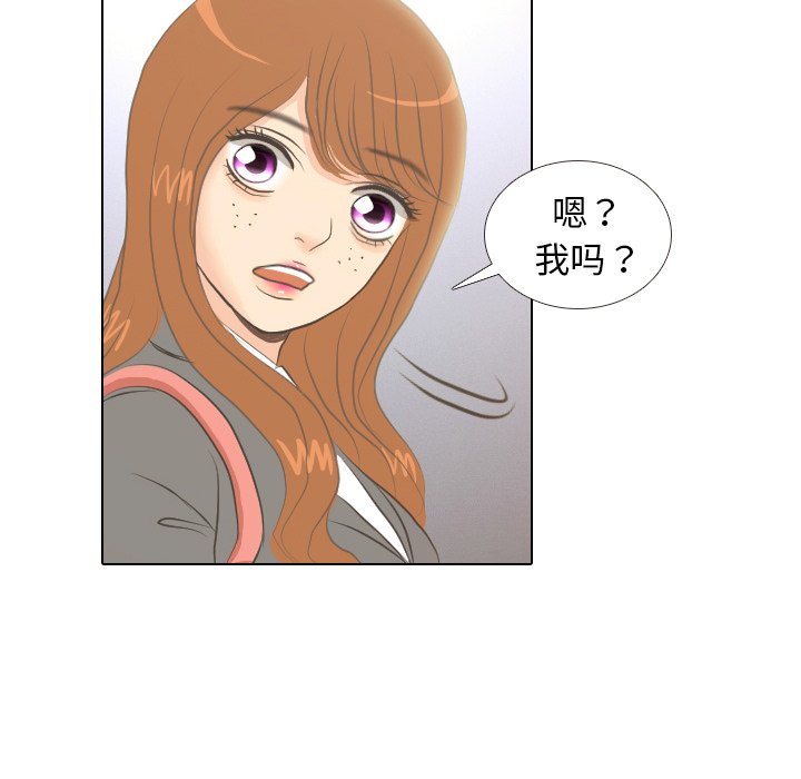 第7話 - 第18张