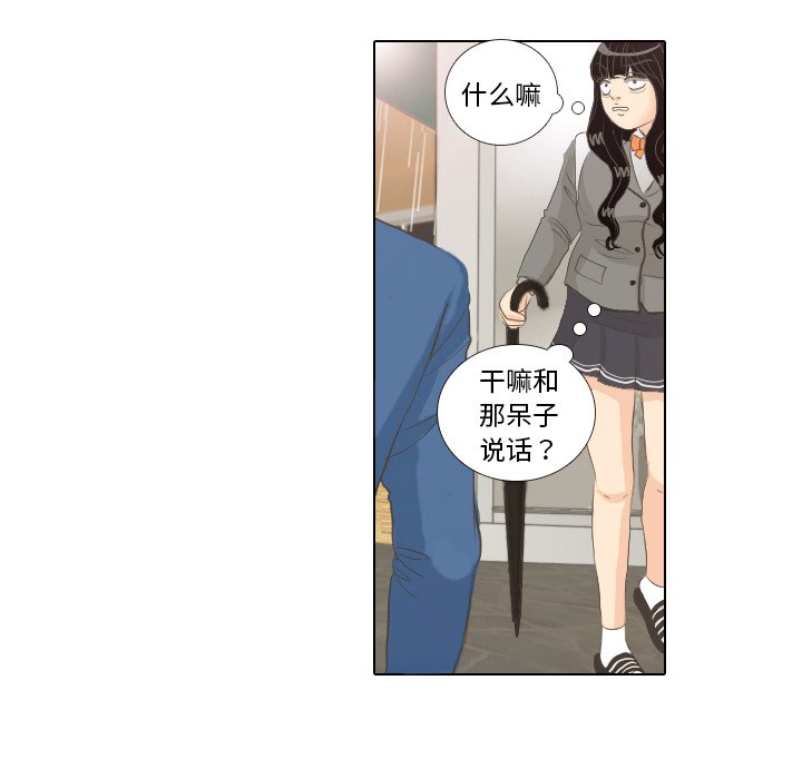 第7話 - 第19张