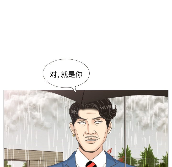 第7話 - 第20张