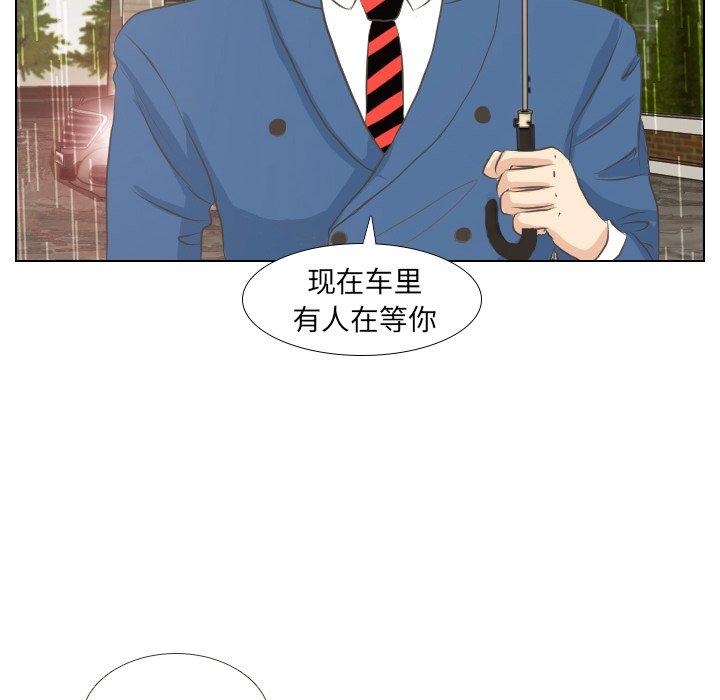 第7話 - 第21张