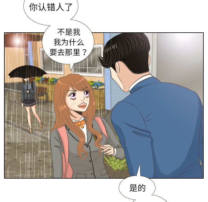 第7話 - 第22张