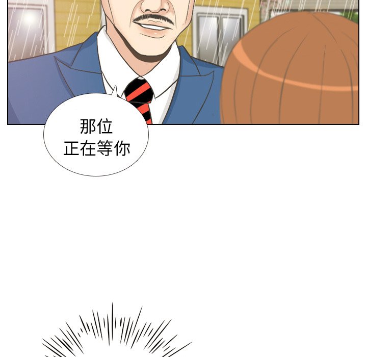 第7話 - 第24张