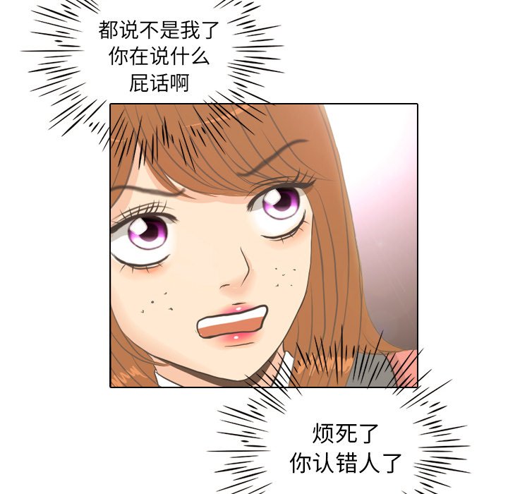 第7話 - 第25张
