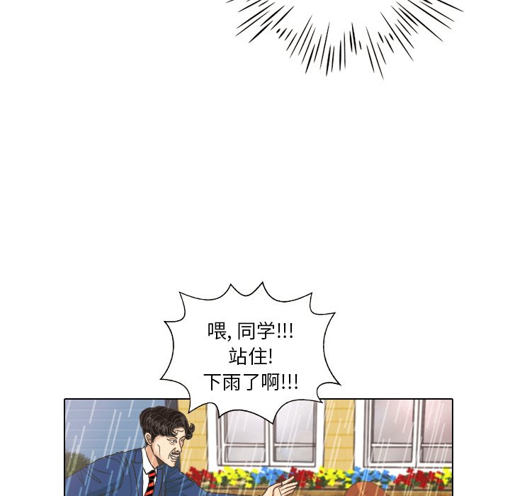 第7話 - 第26张