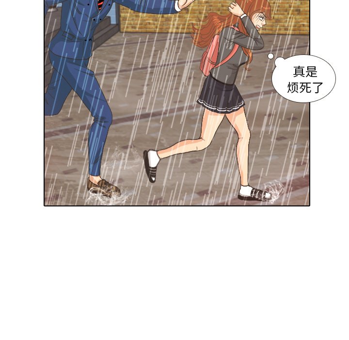 第7話 - 第27张