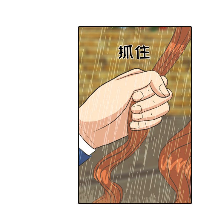 第7話 - 第28张