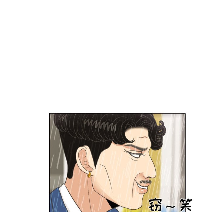 第7話 - 第30张