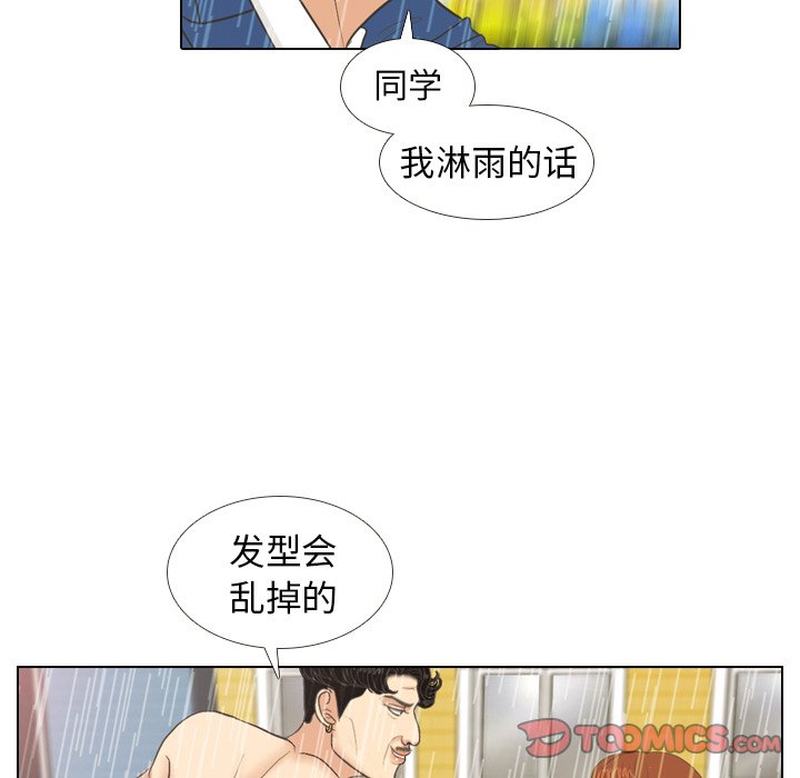 第7話 - 第31张