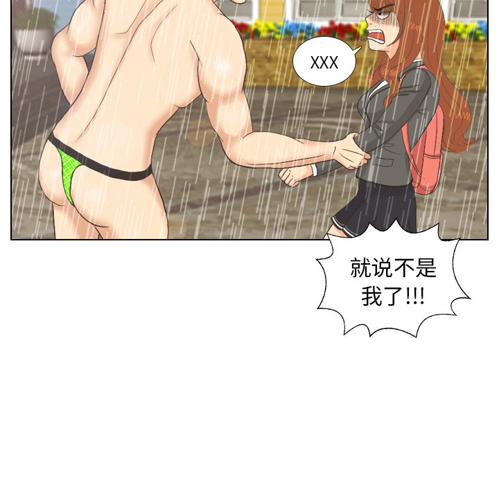 第7話 - 第32张