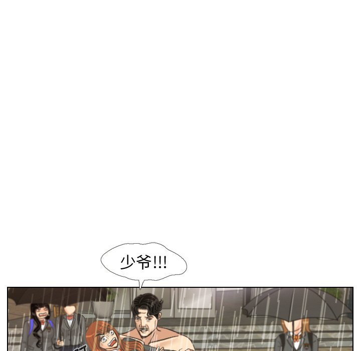 第7話 - 第34张