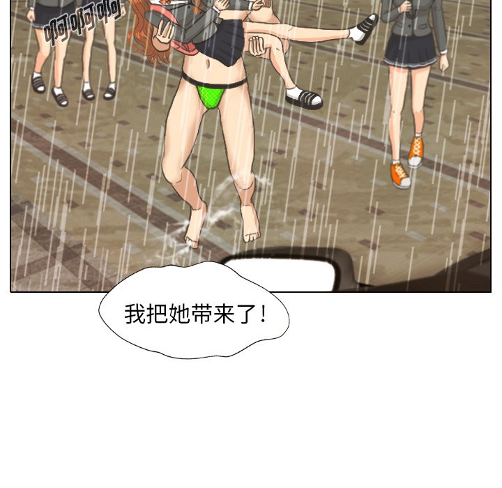 第7話 - 第35张