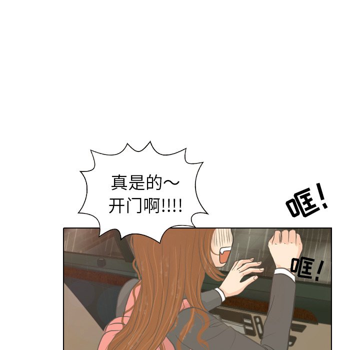 第7話 - 第37张