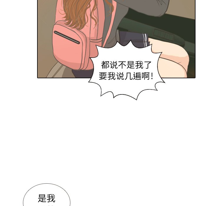 第7話 - 第38张