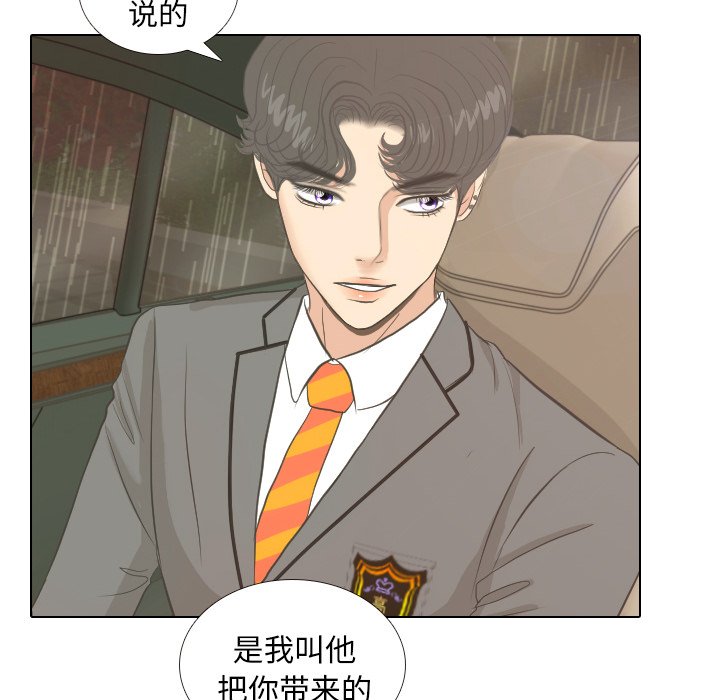 第7話 - 第39张