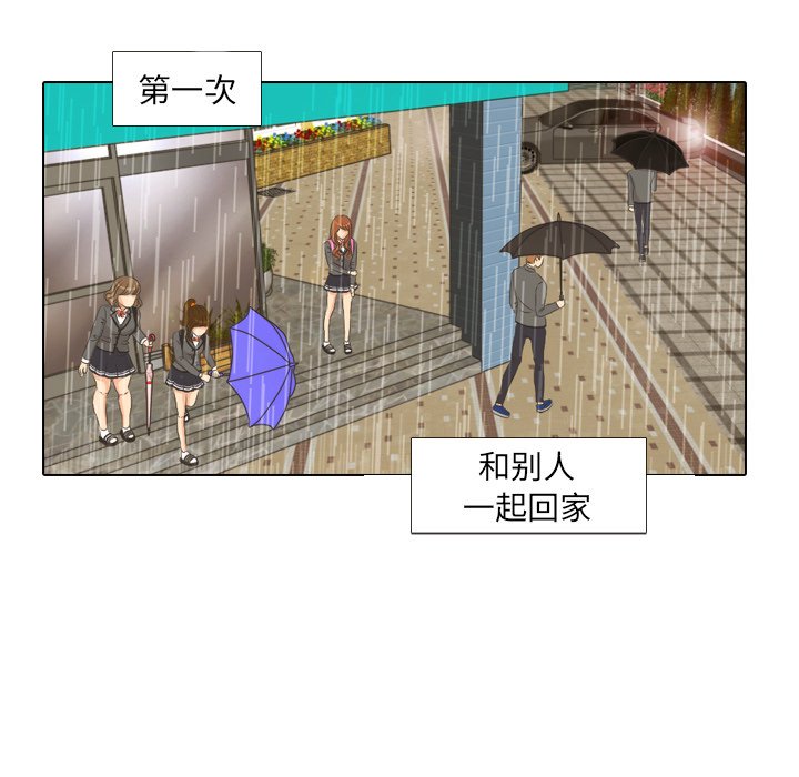 第7話 - 第4张