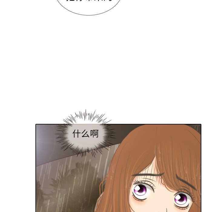 第7話 - 第40张