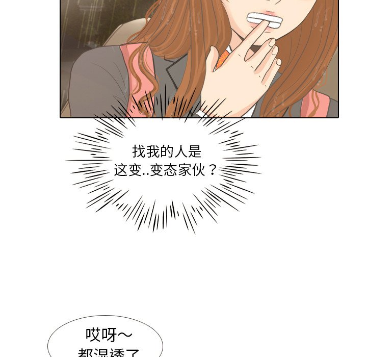 第7話 - 第41张