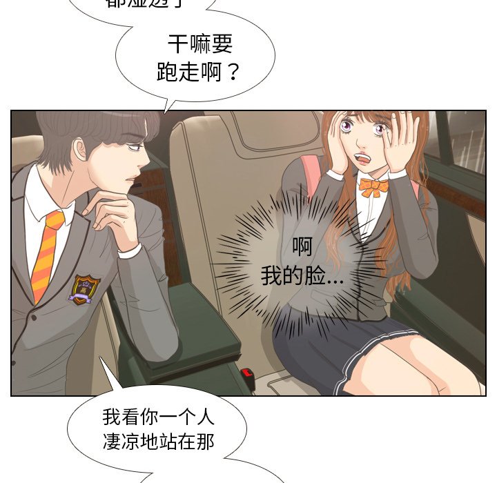 第7話 - 第42张