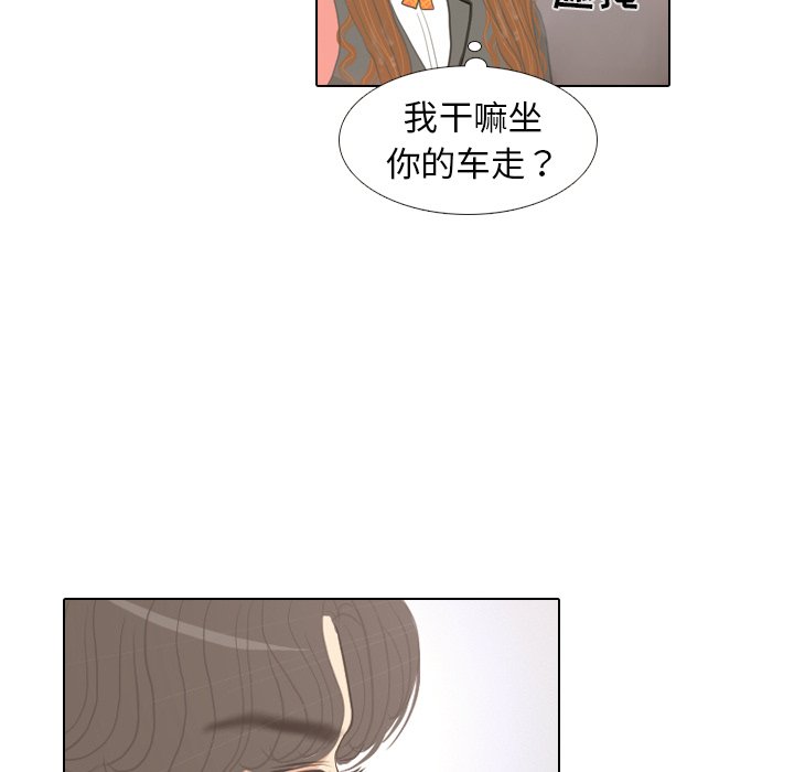 第7話 - 第44张