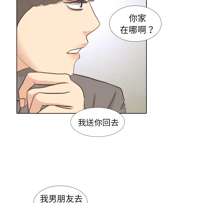 第7話 - 第45张