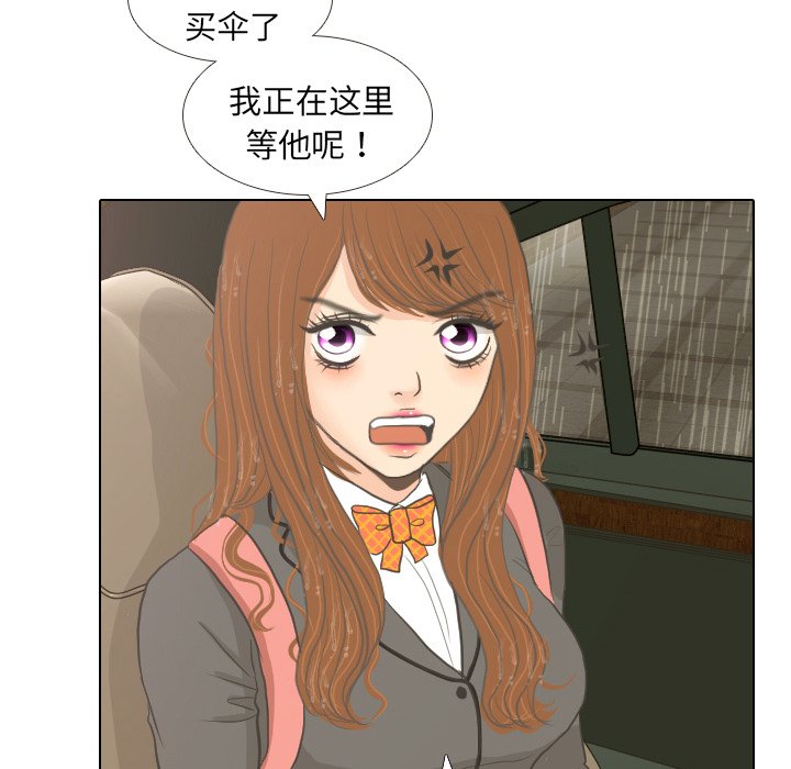 第7話 - 第46张