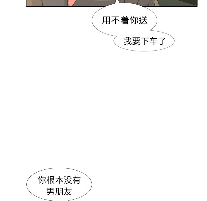 第7話 - 第47张