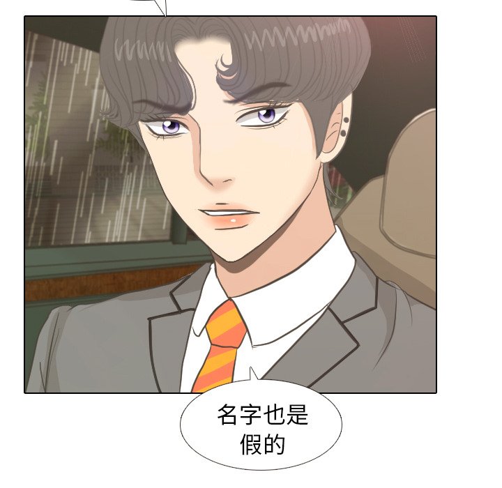第7話 - 第48张