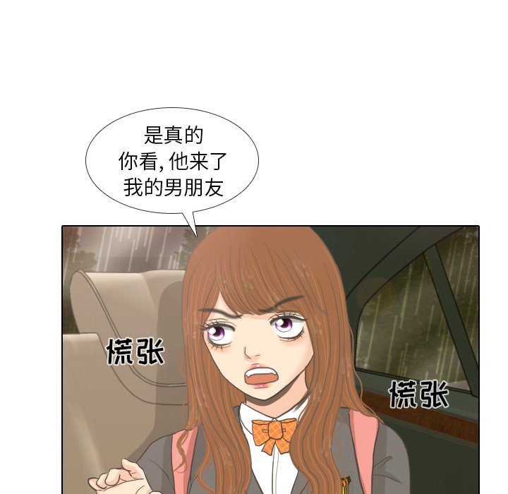 第7話 - 第49张